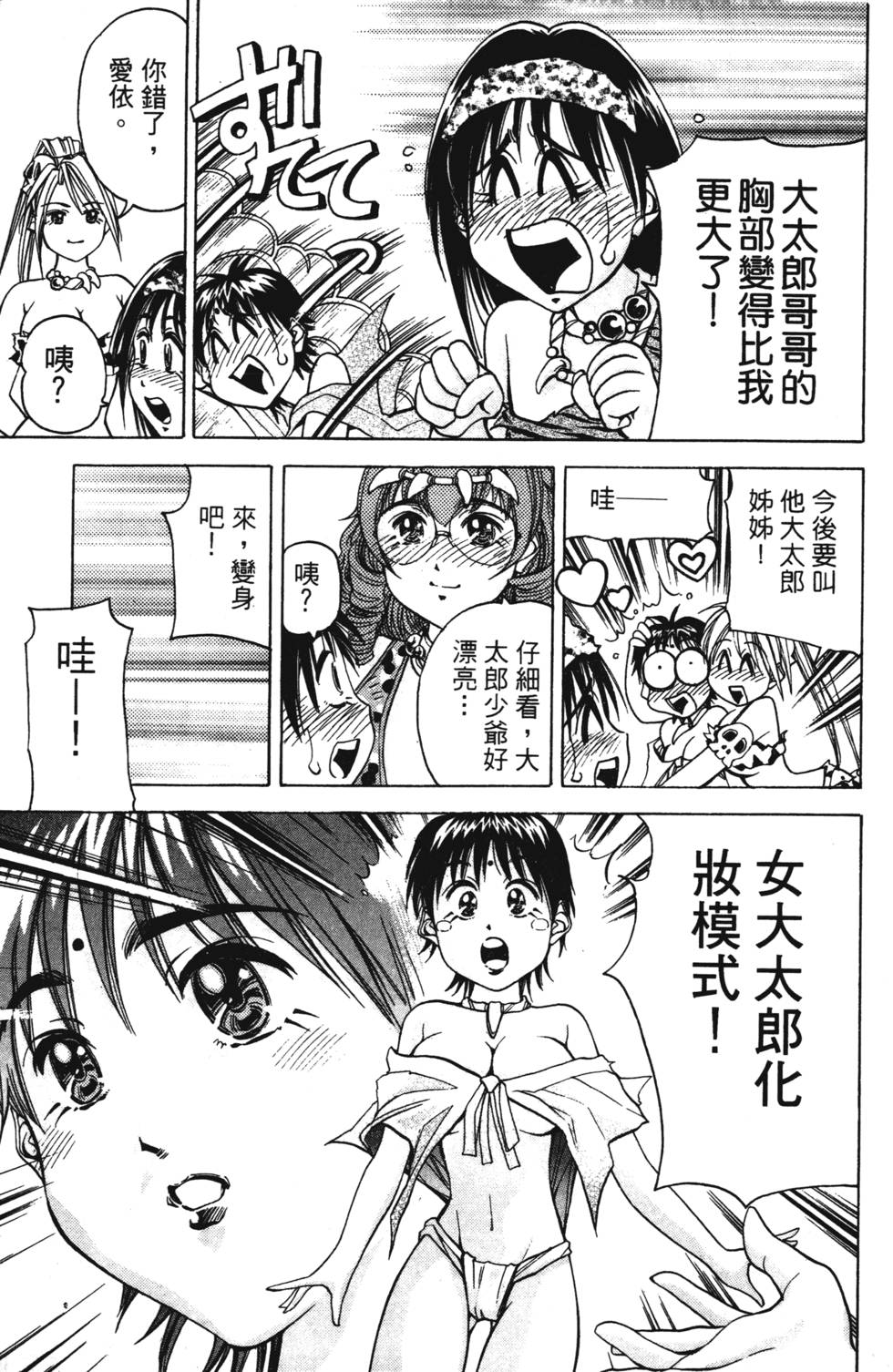 第109页