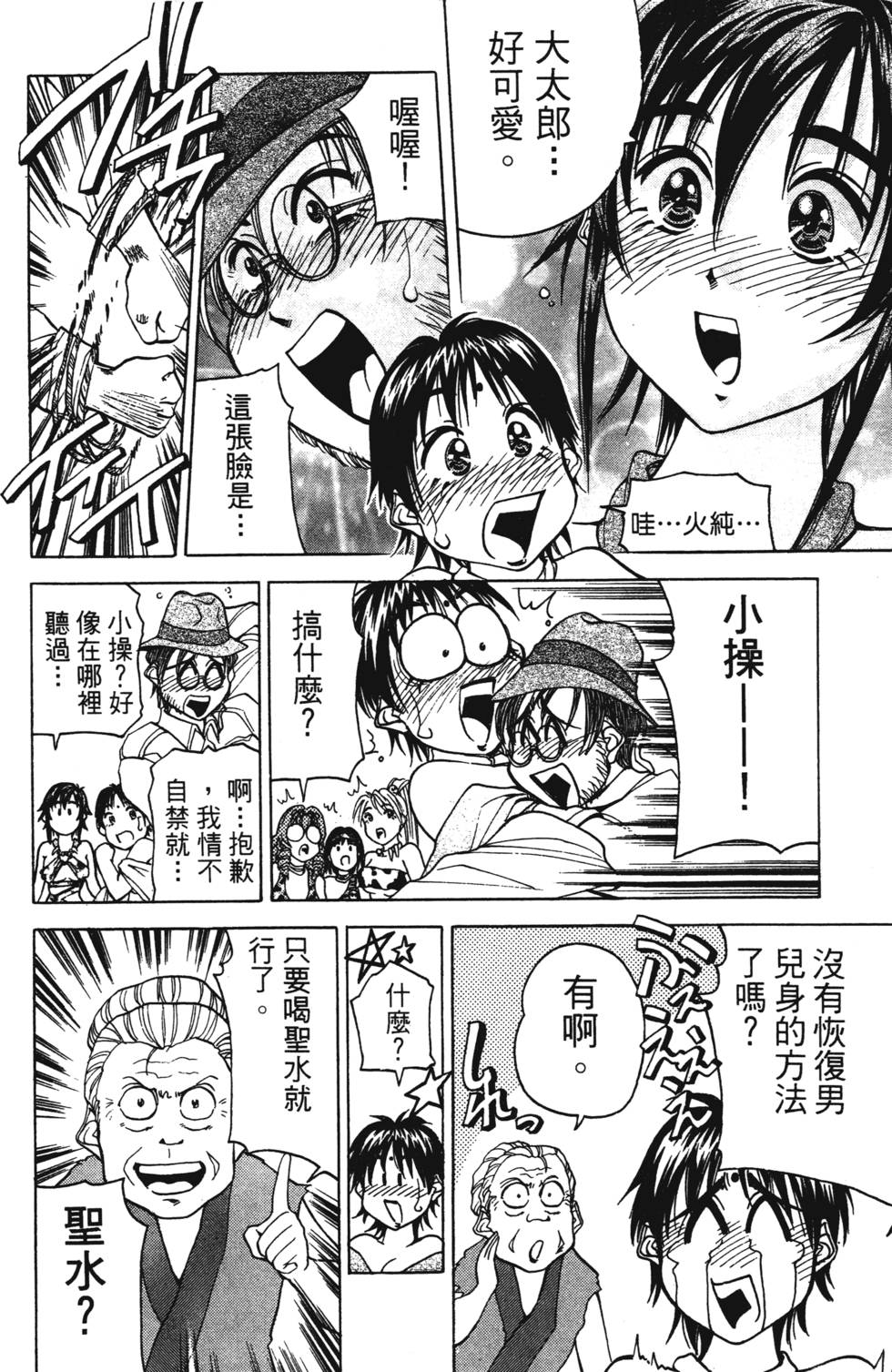 第110页