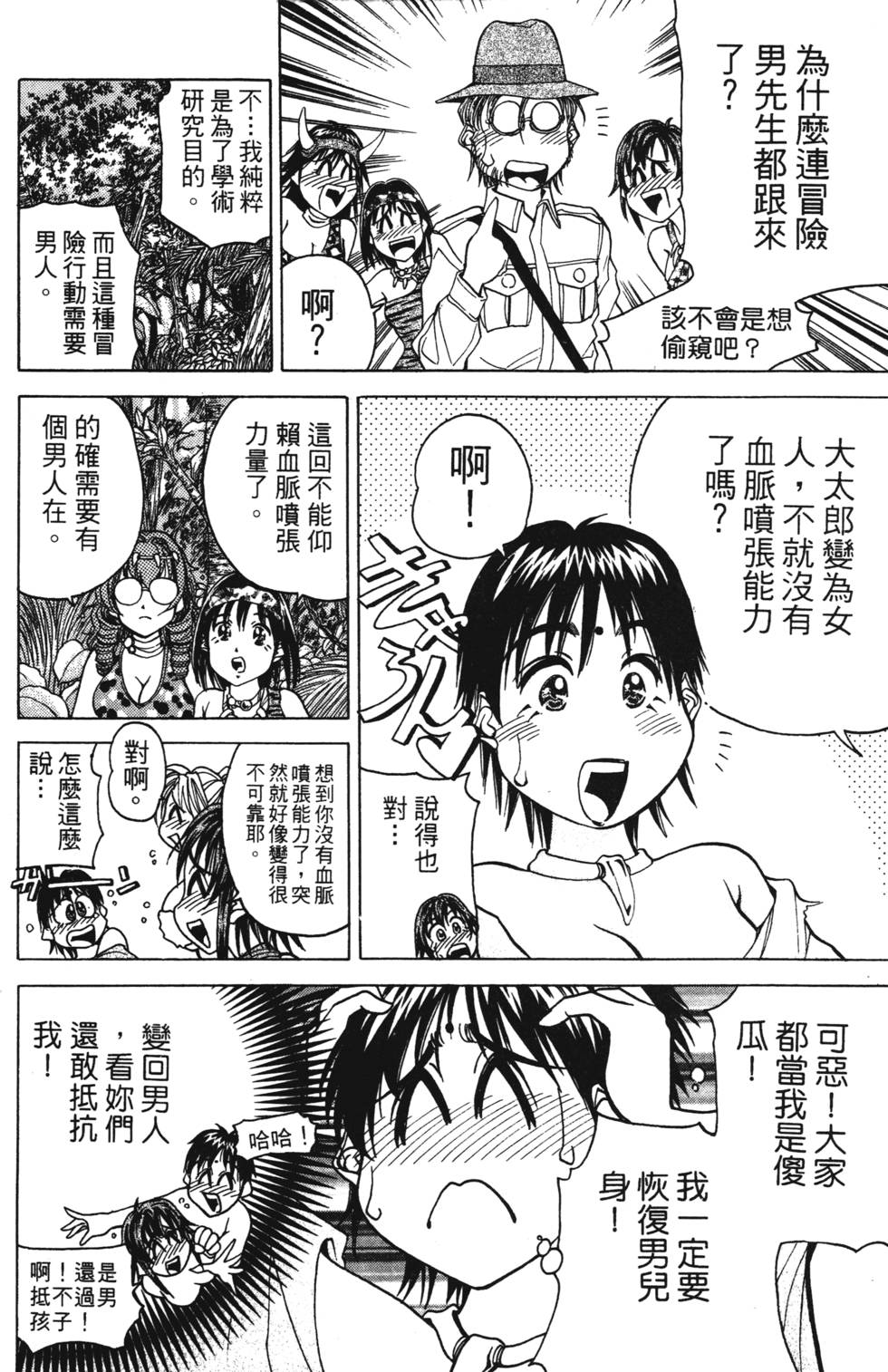 第112页