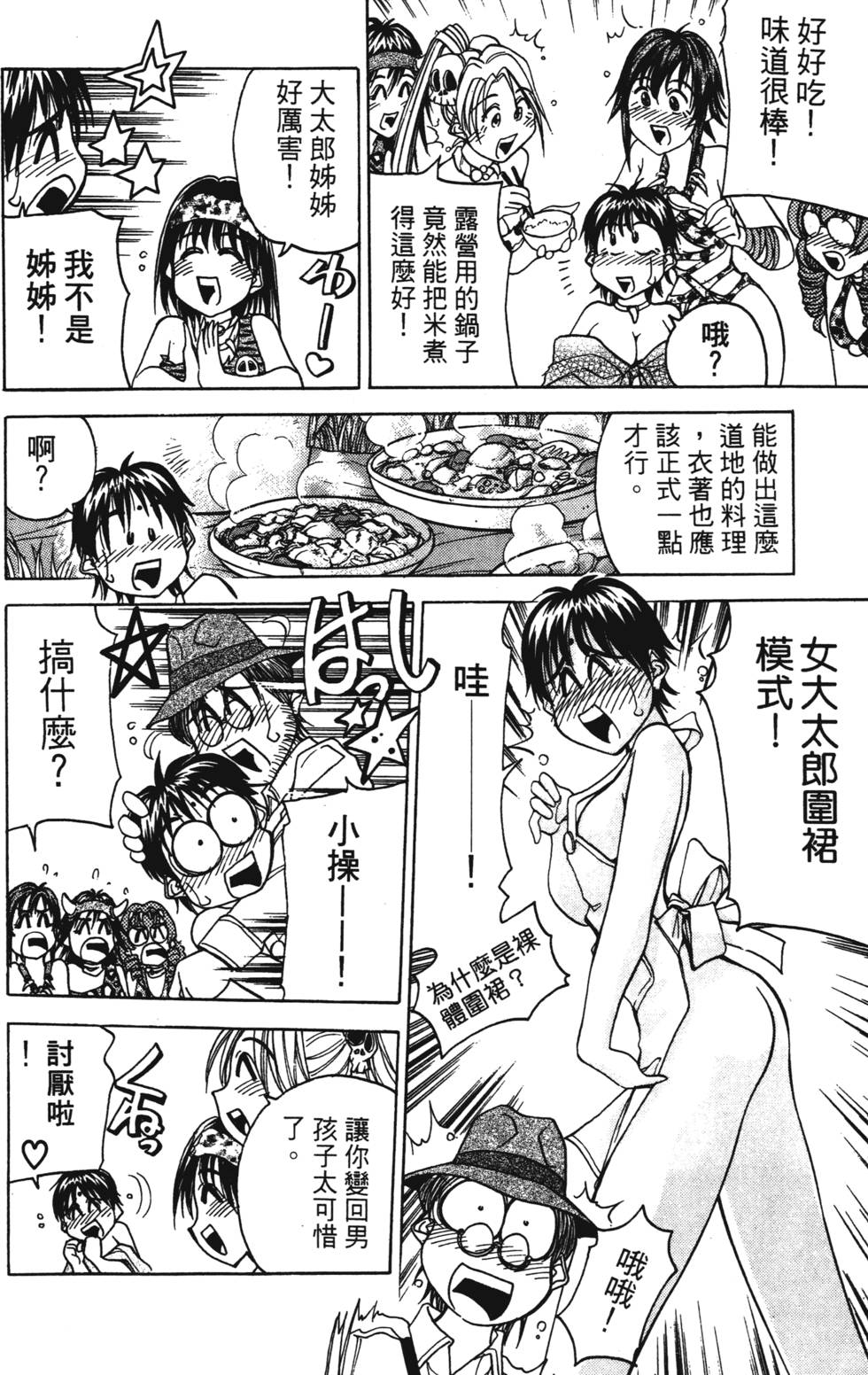 第114页