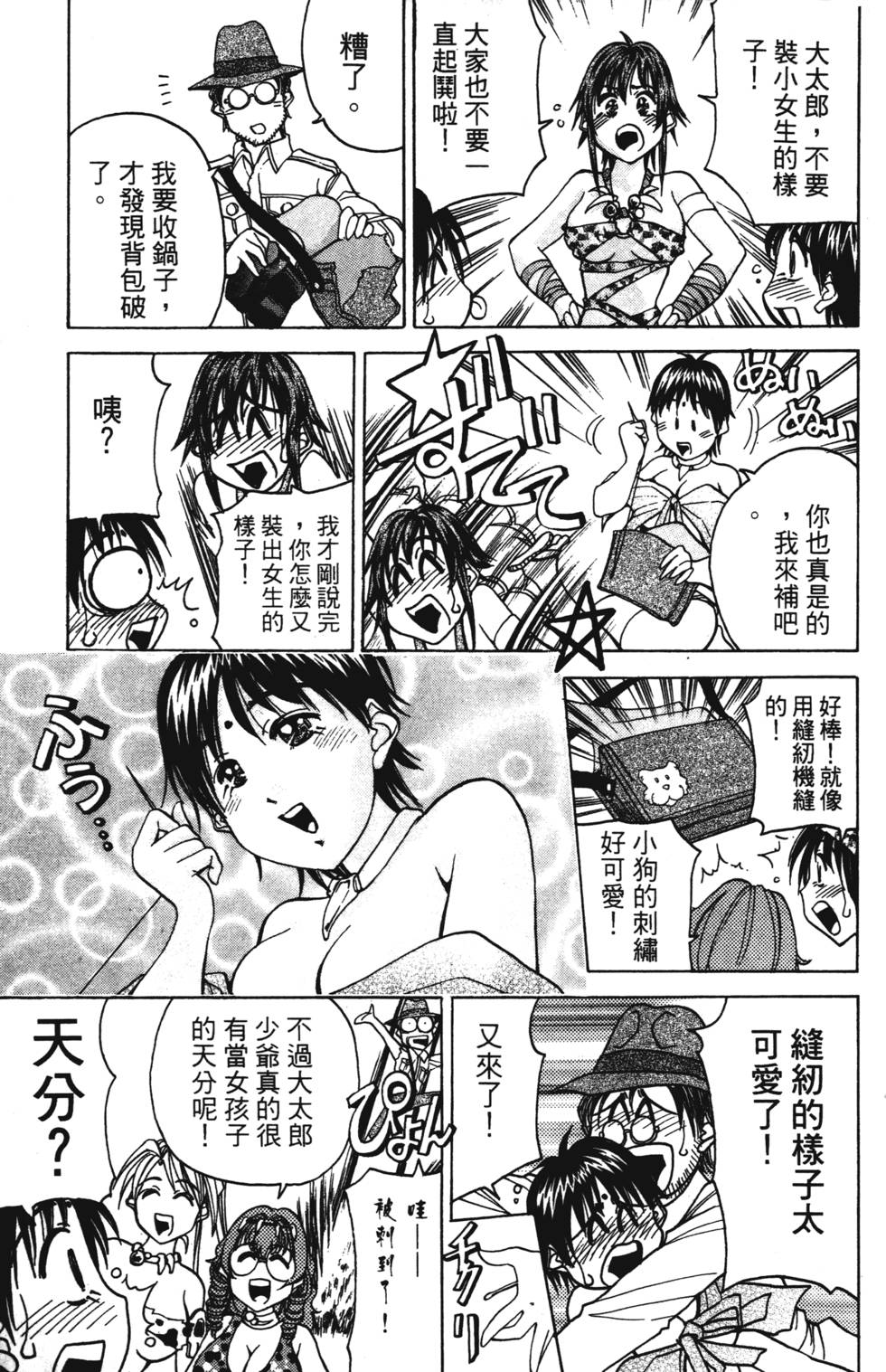 第115页