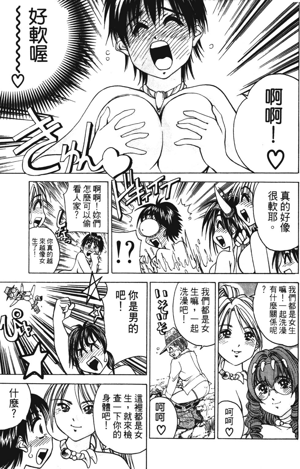 第117页