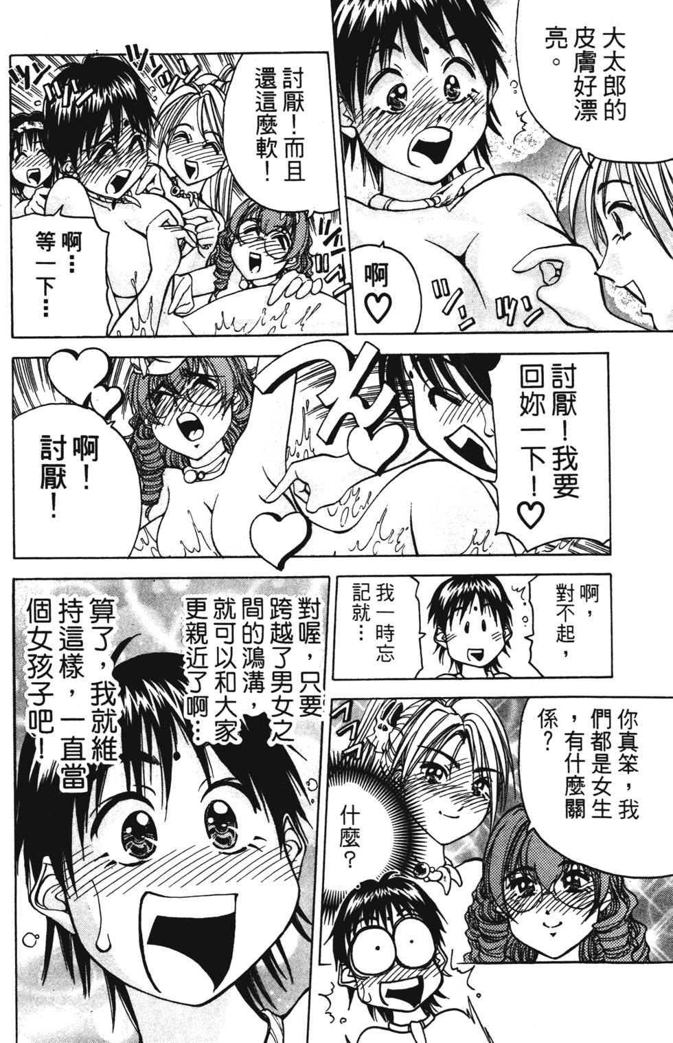 第118页
