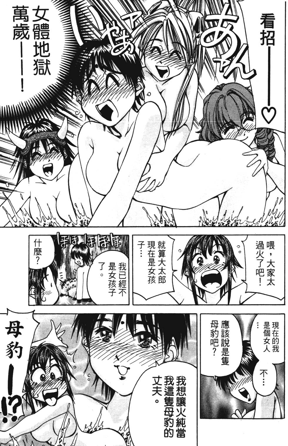 第119页