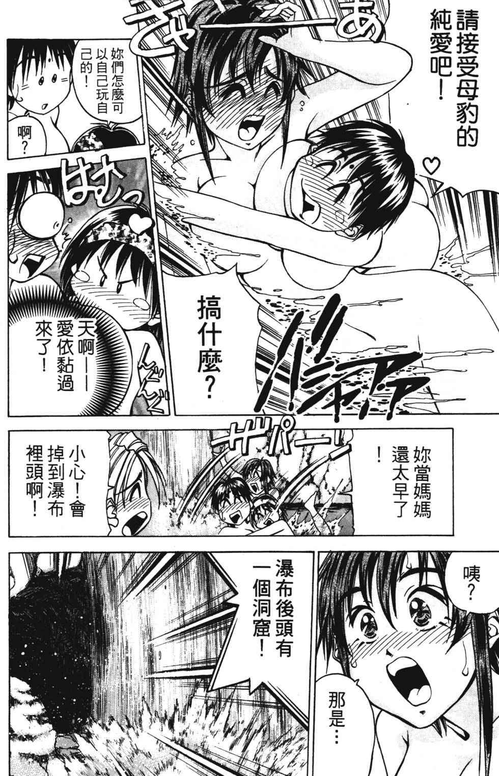 第120页