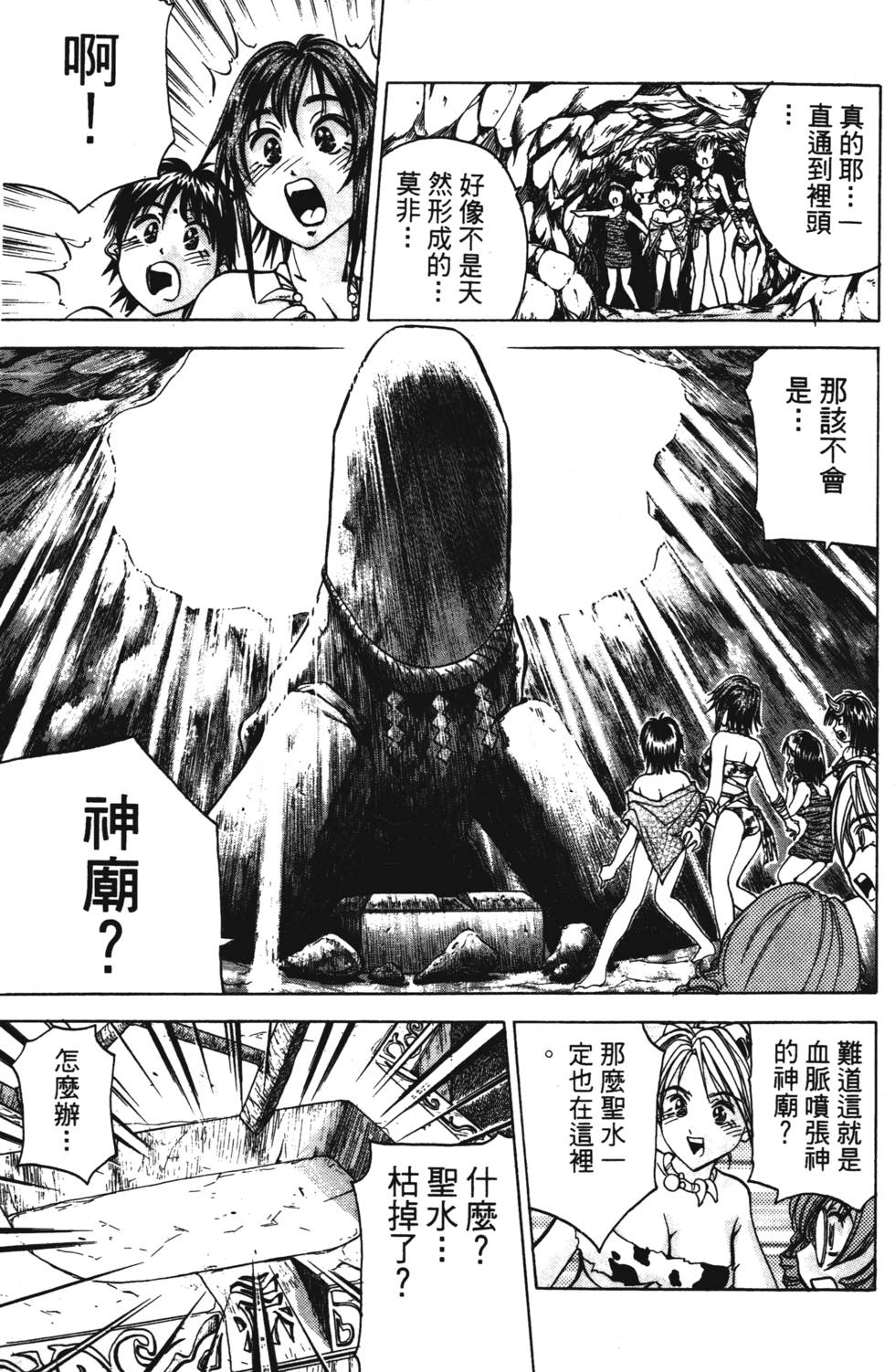 第121页