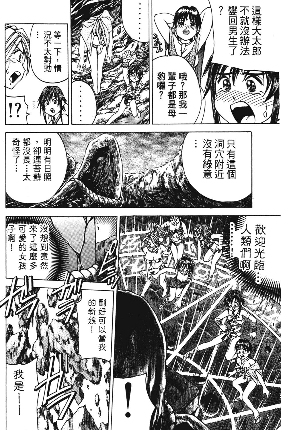 第122页