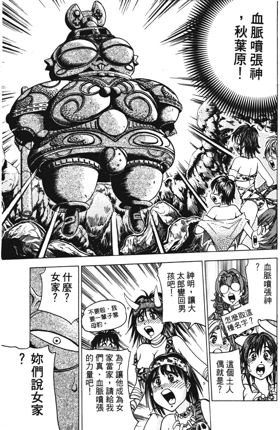 第123页