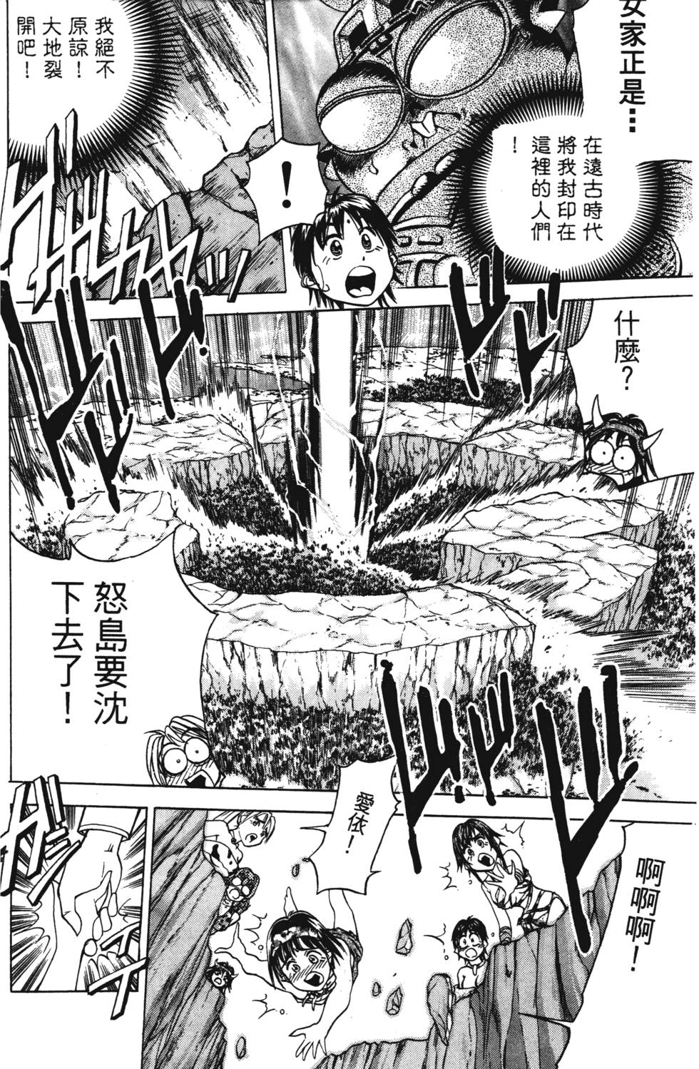 第124页