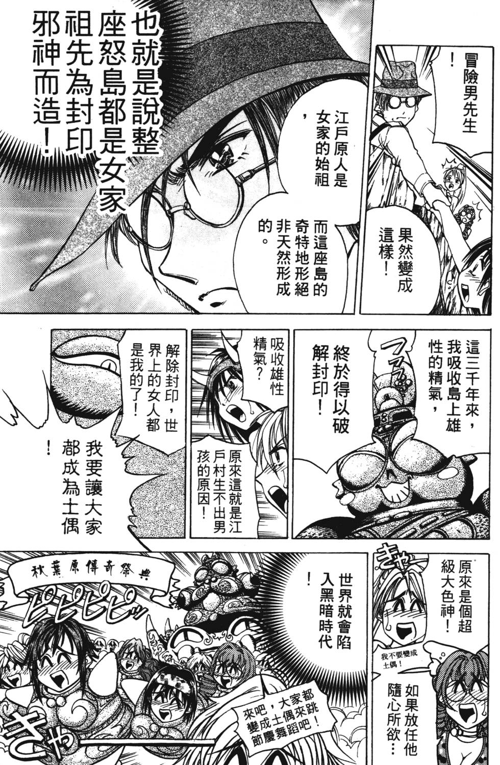 第125页