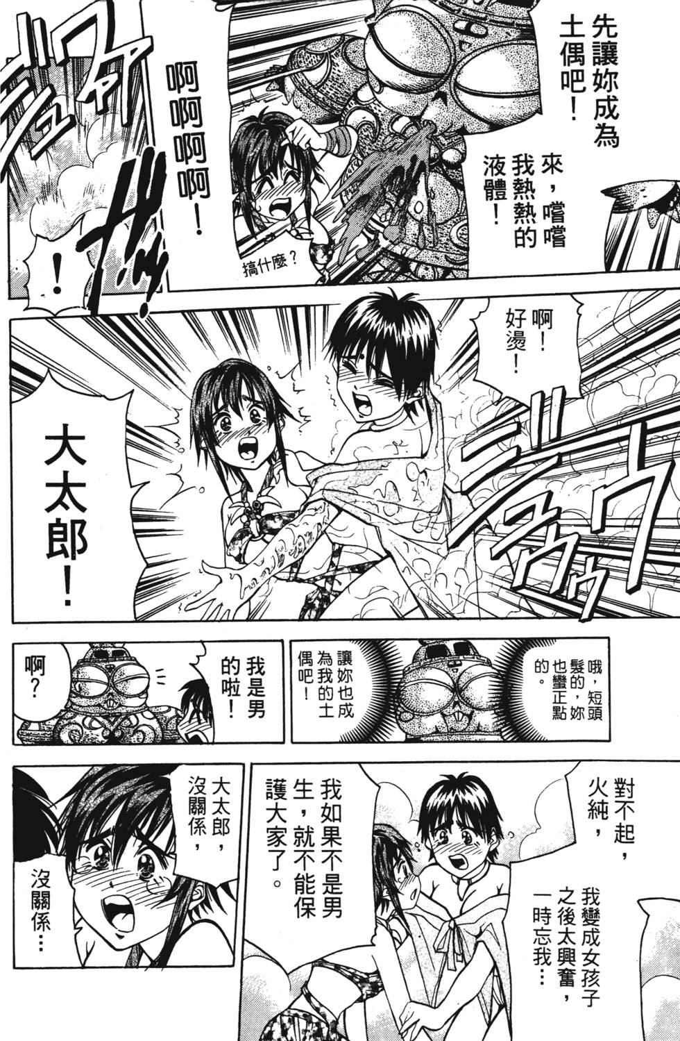 第126页