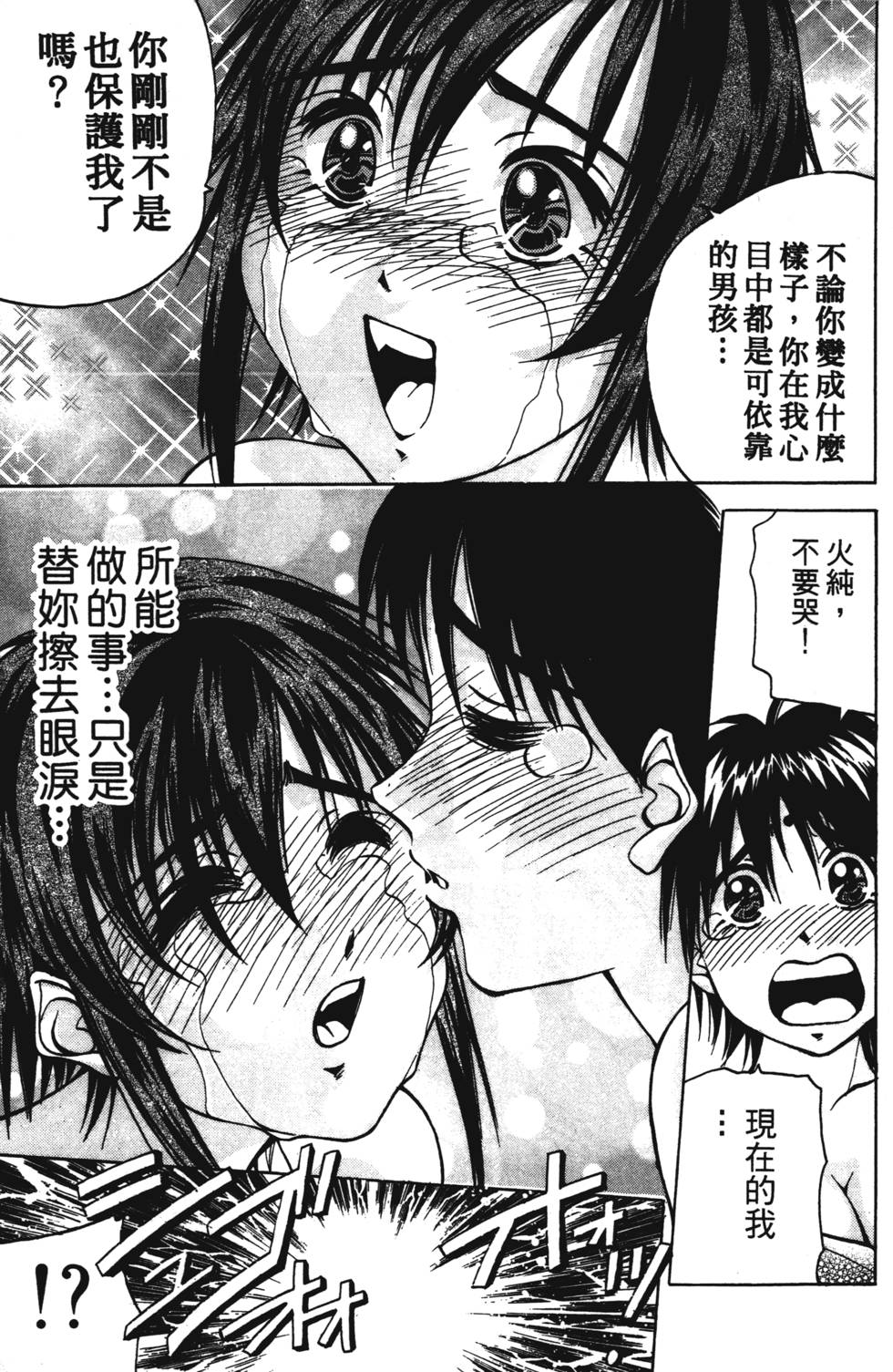 第127页
