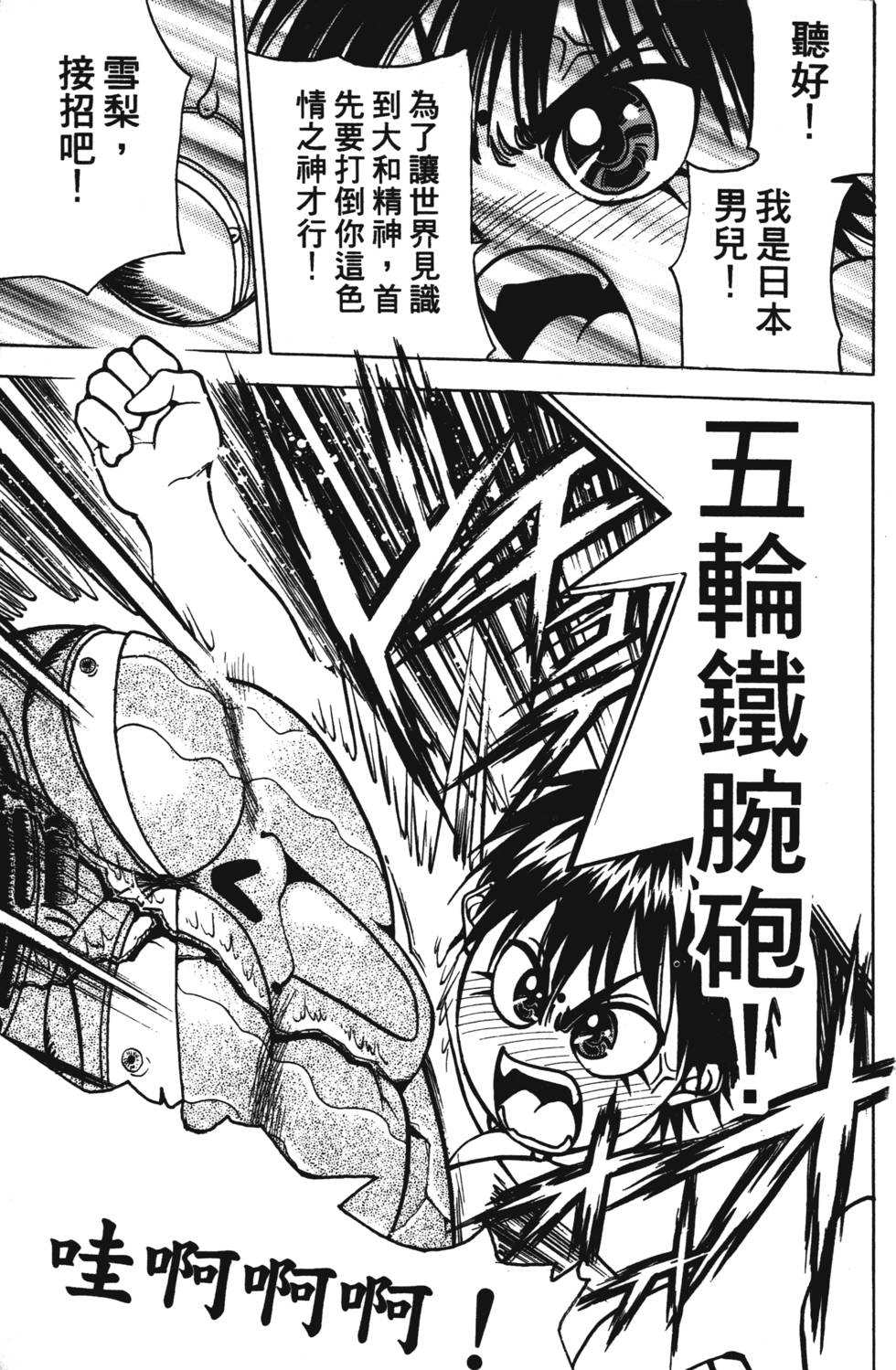 第129页