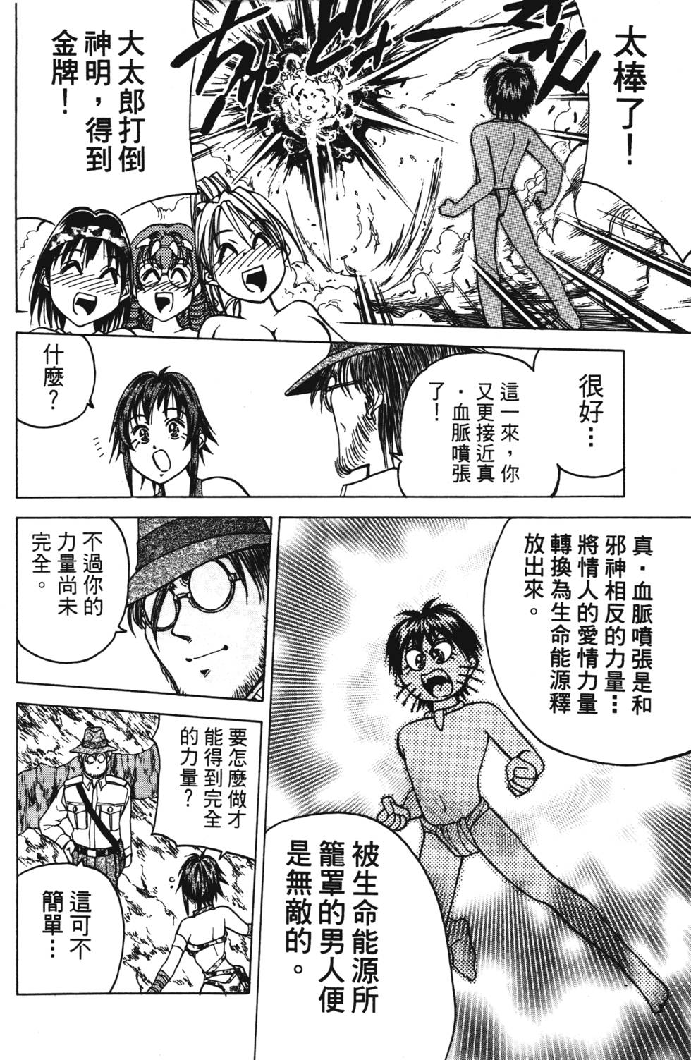 第130页