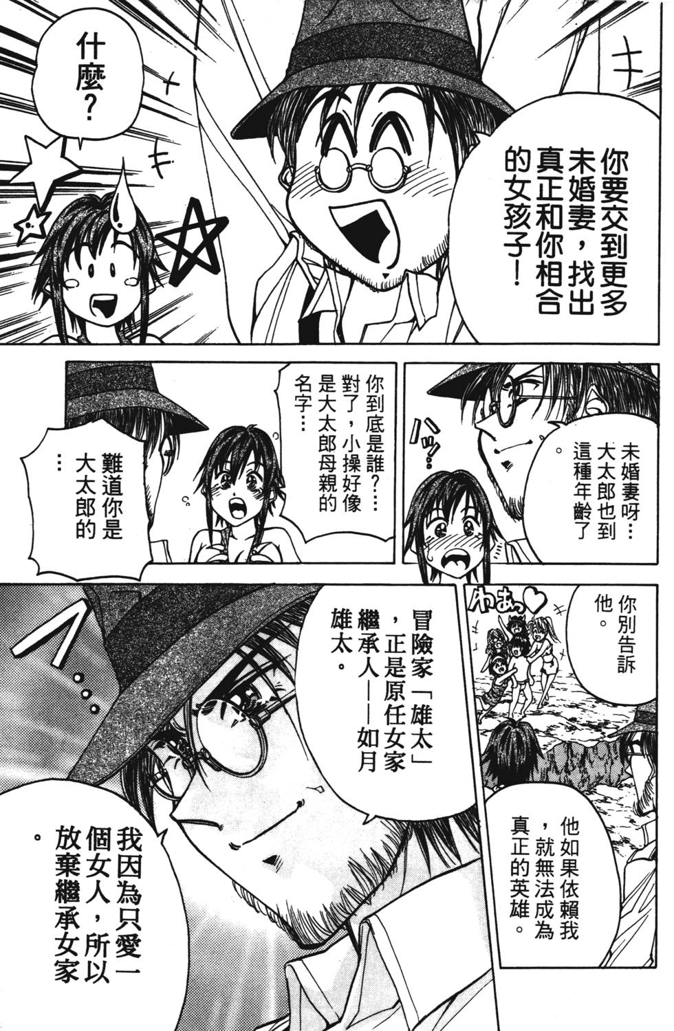 第131页