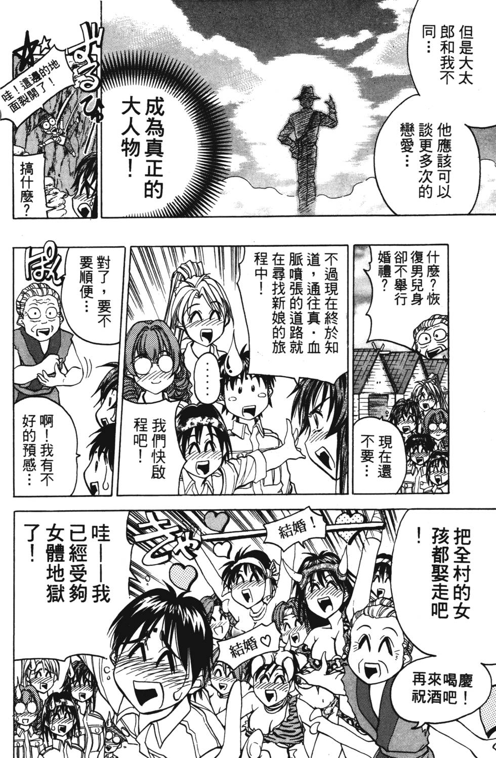 第132页