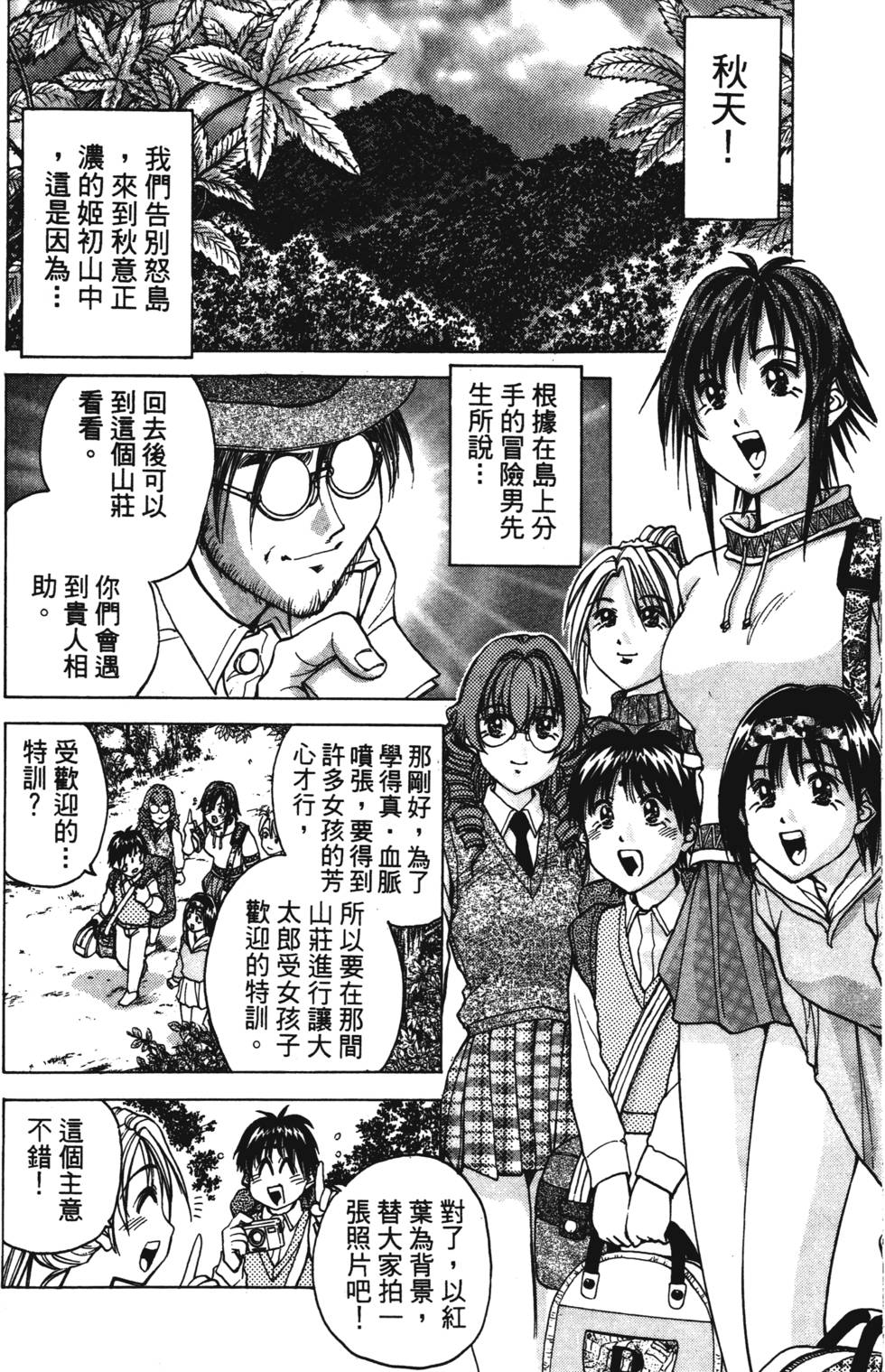 第134页
