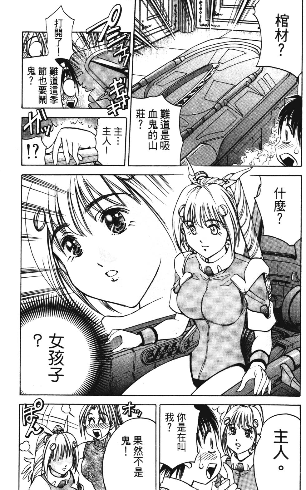 第136页