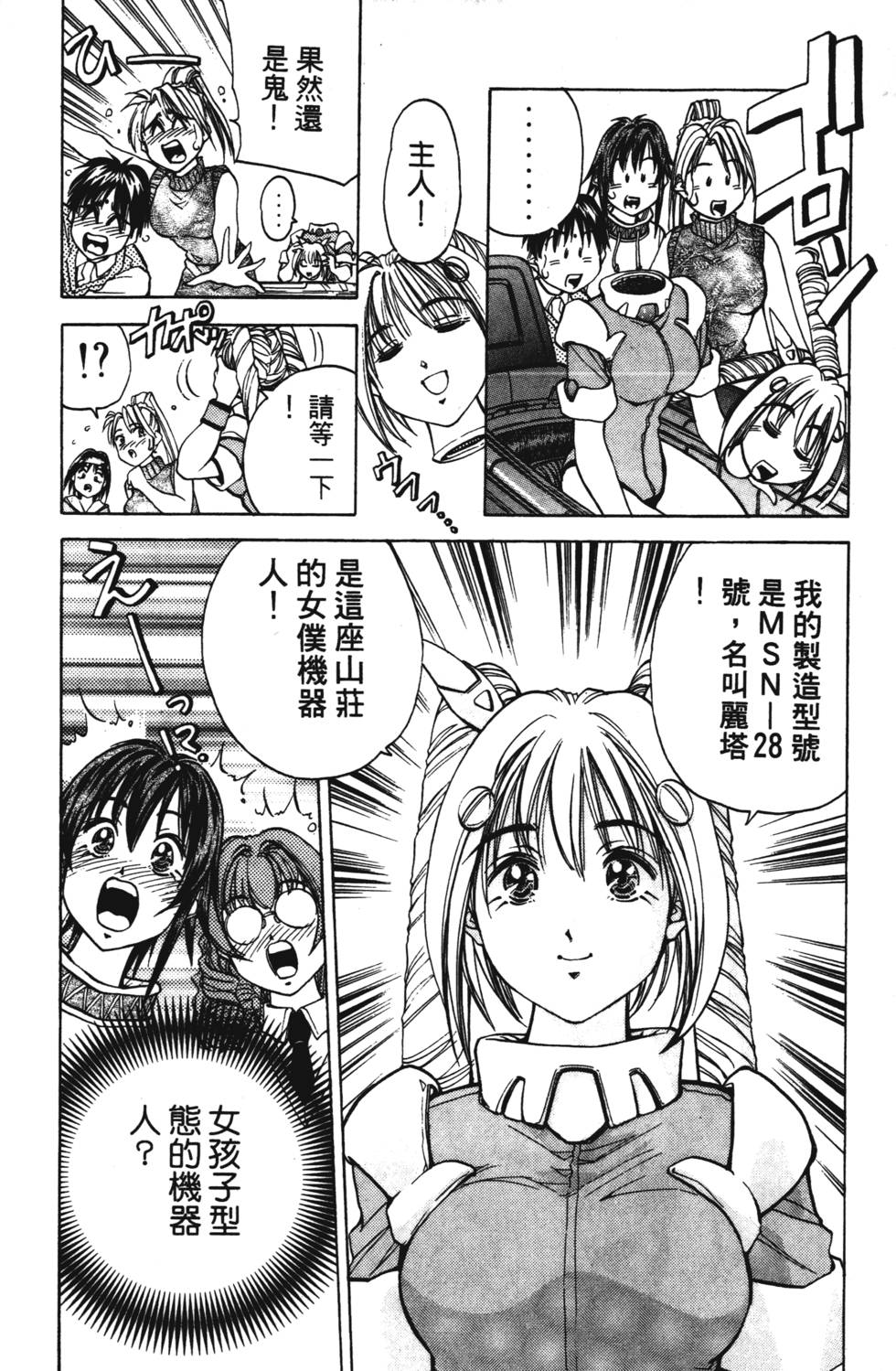 第137页