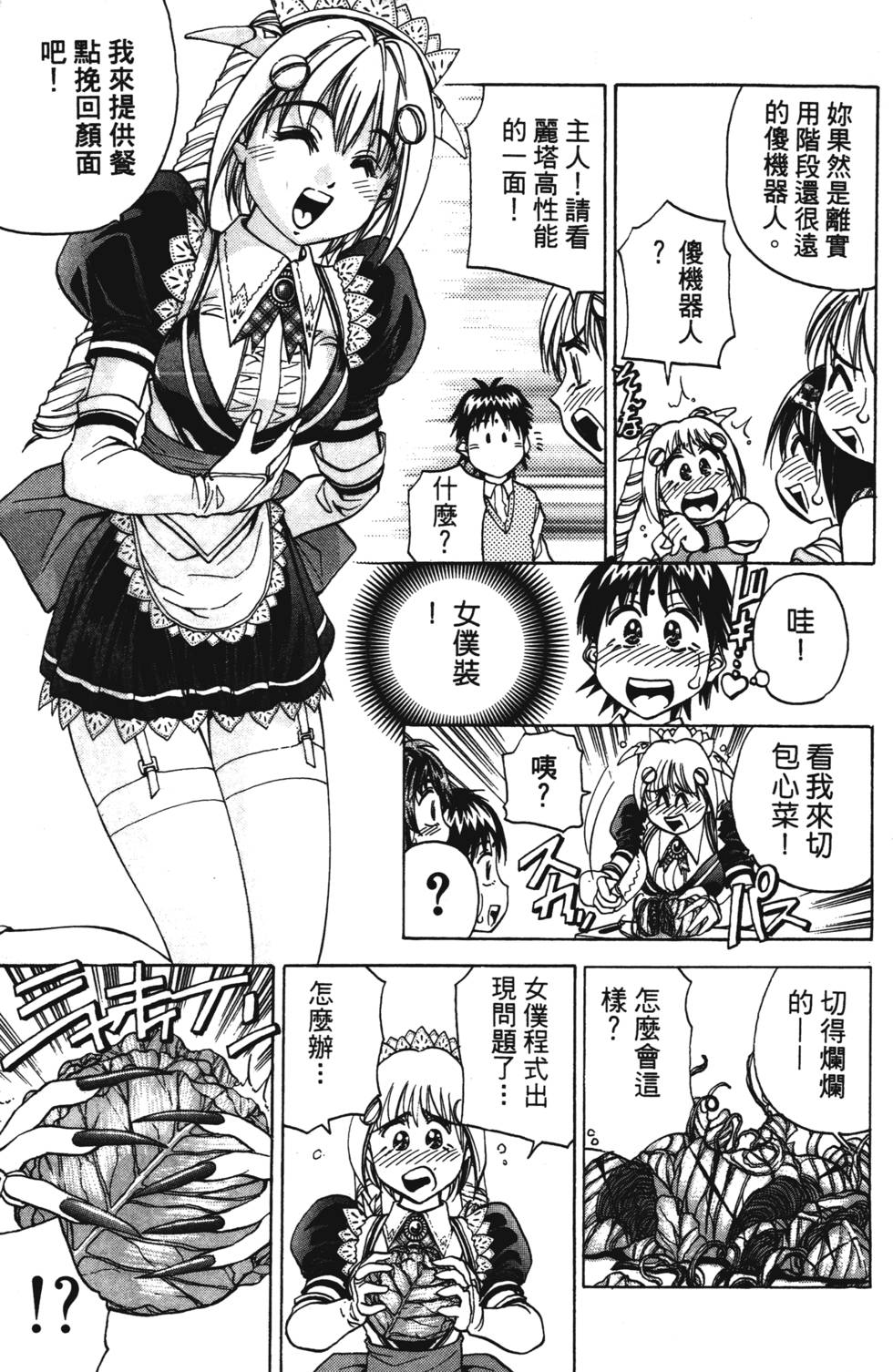 第139页