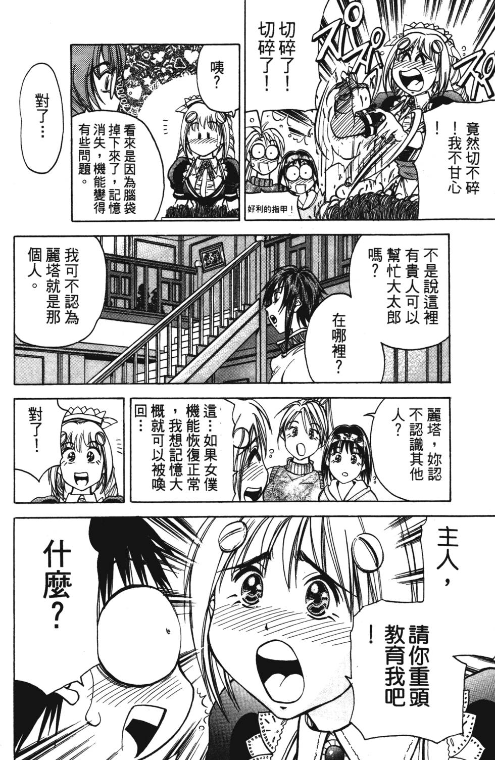 第140页