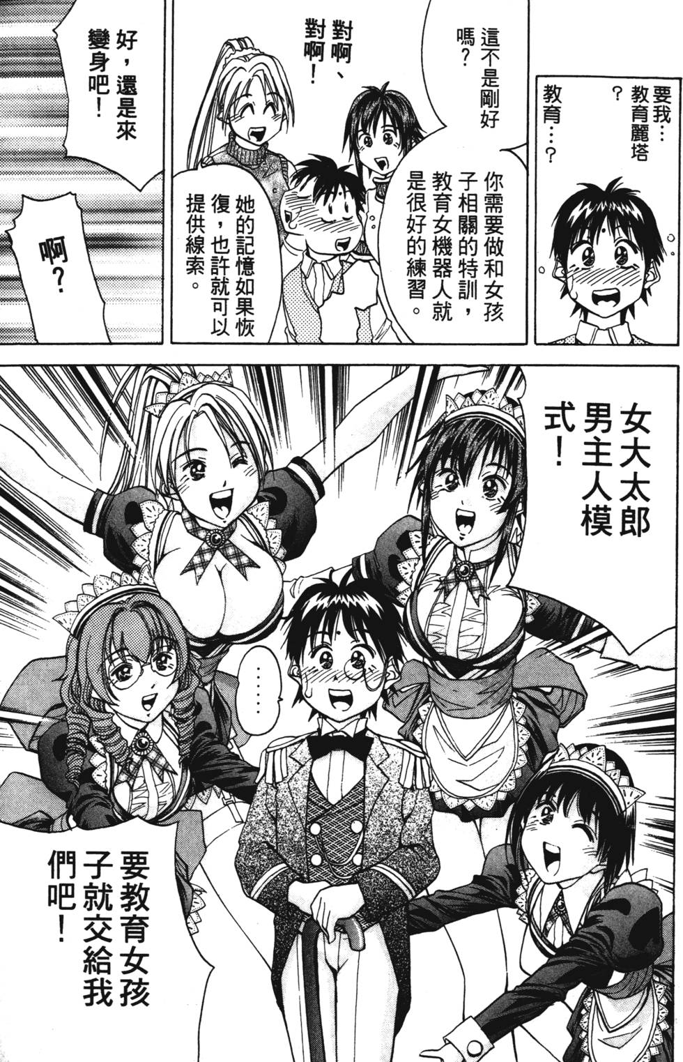 第141页