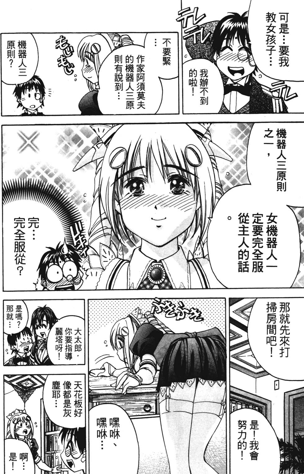 第142页