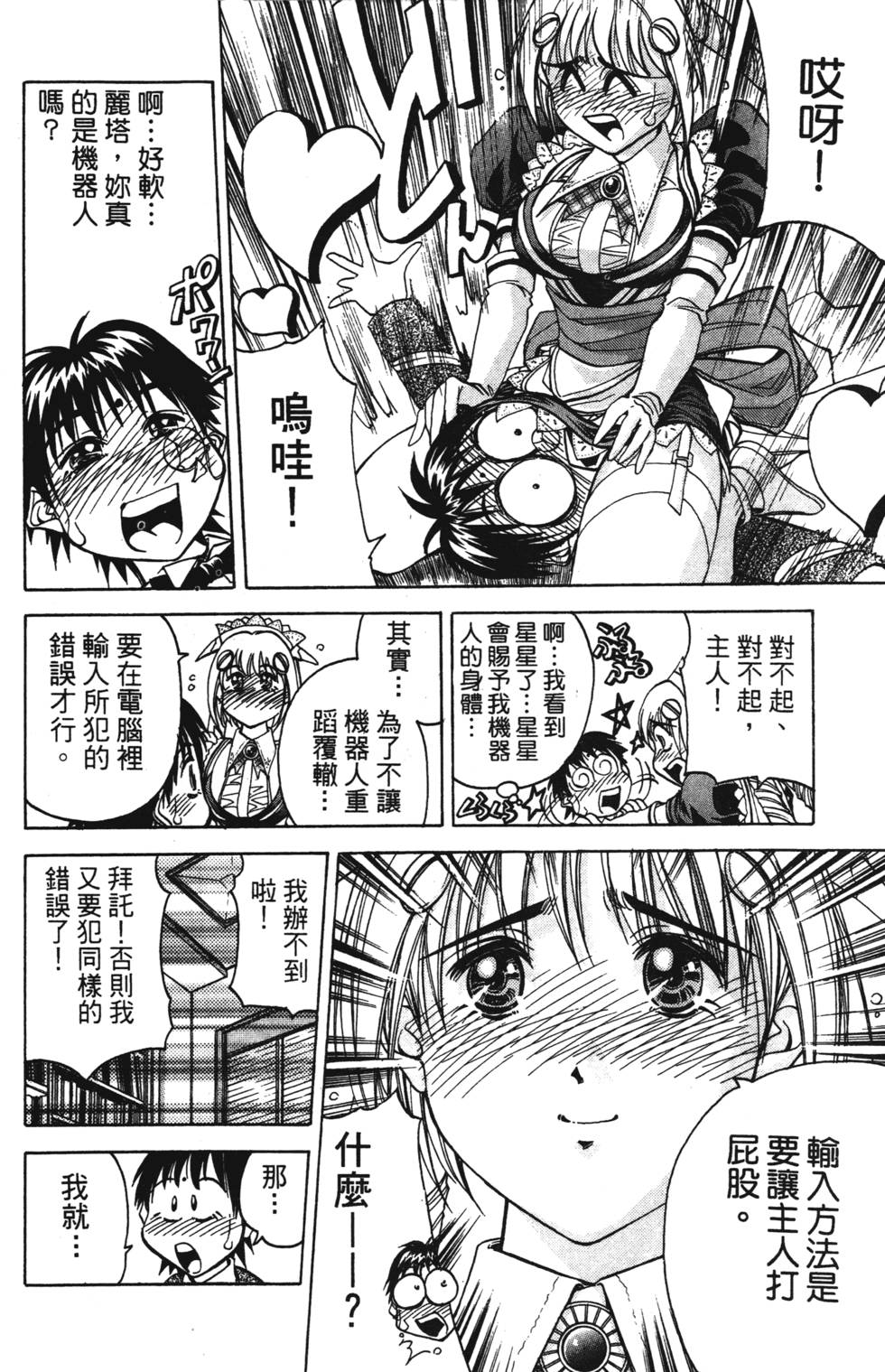 第144页