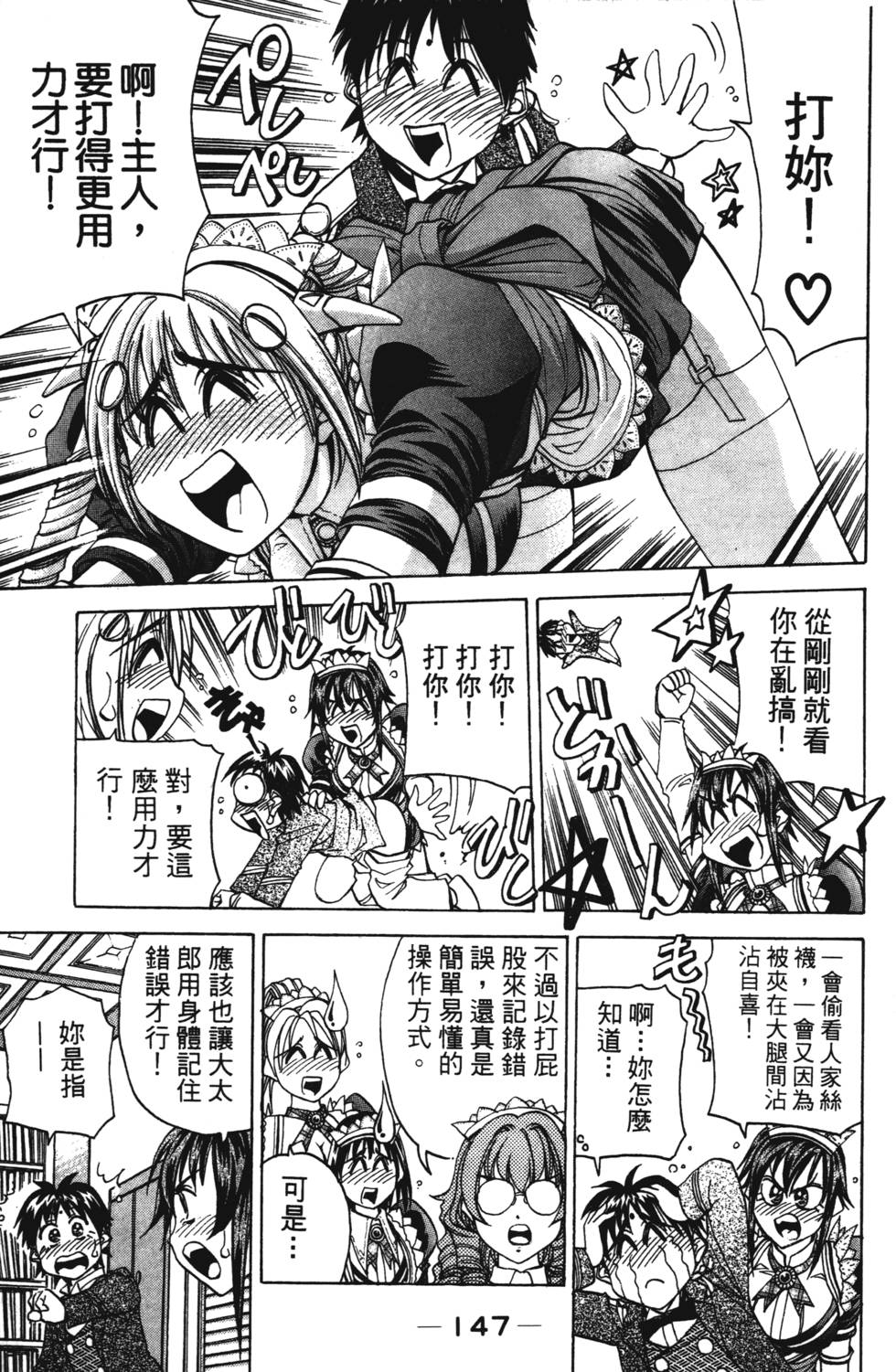 第145页