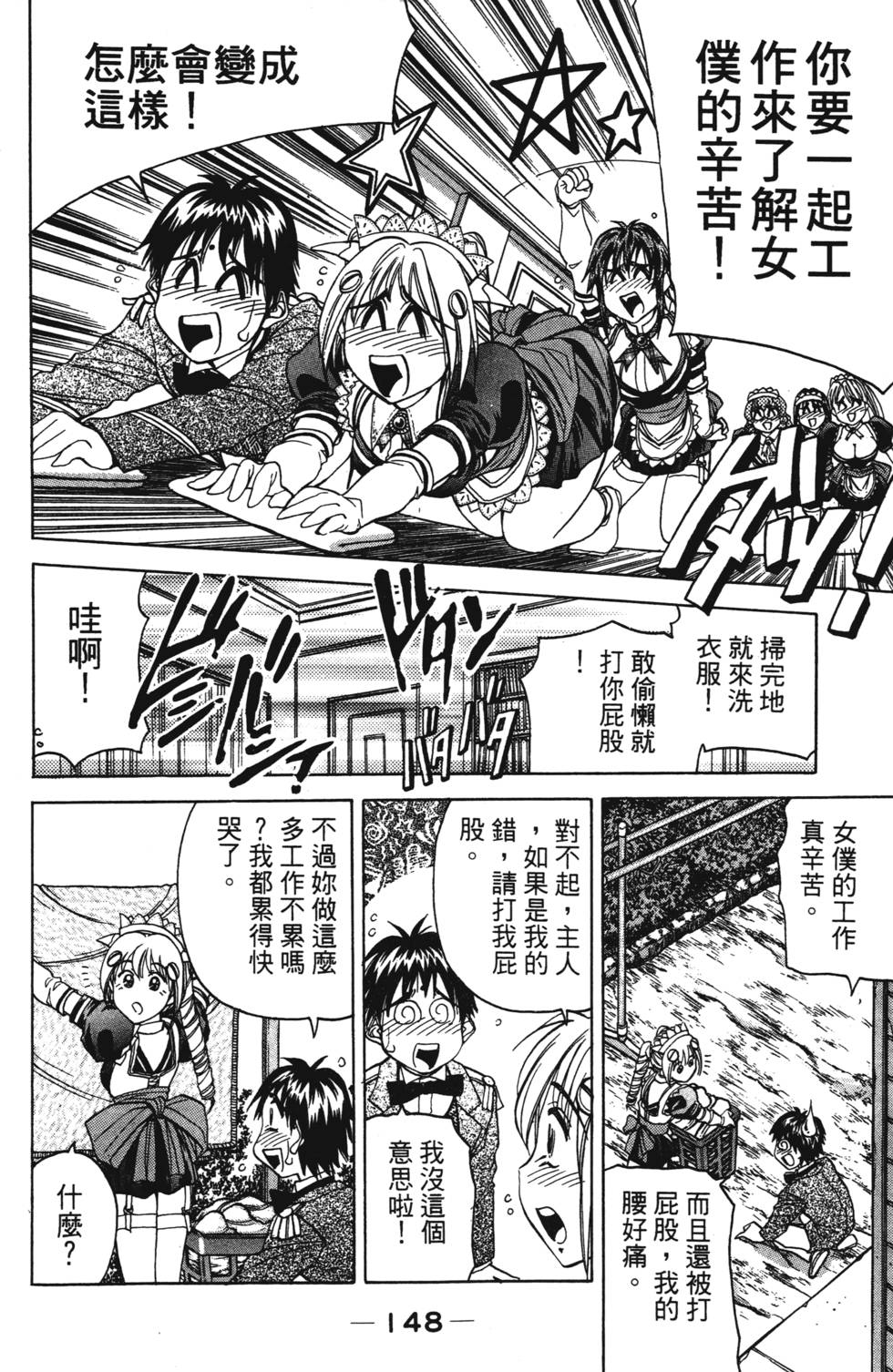 第146页
