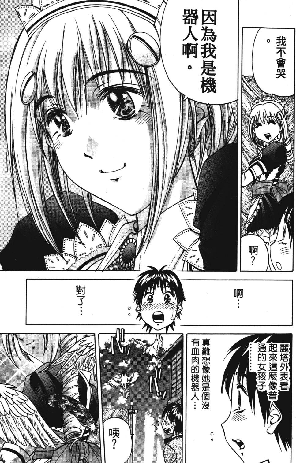 第147页