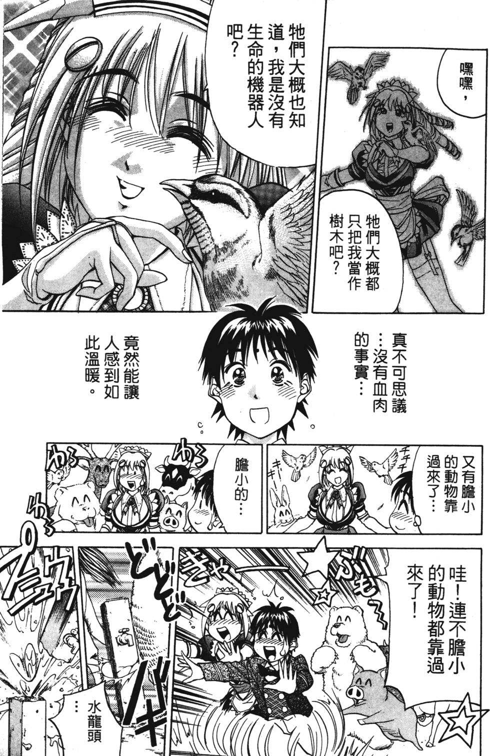 第149页