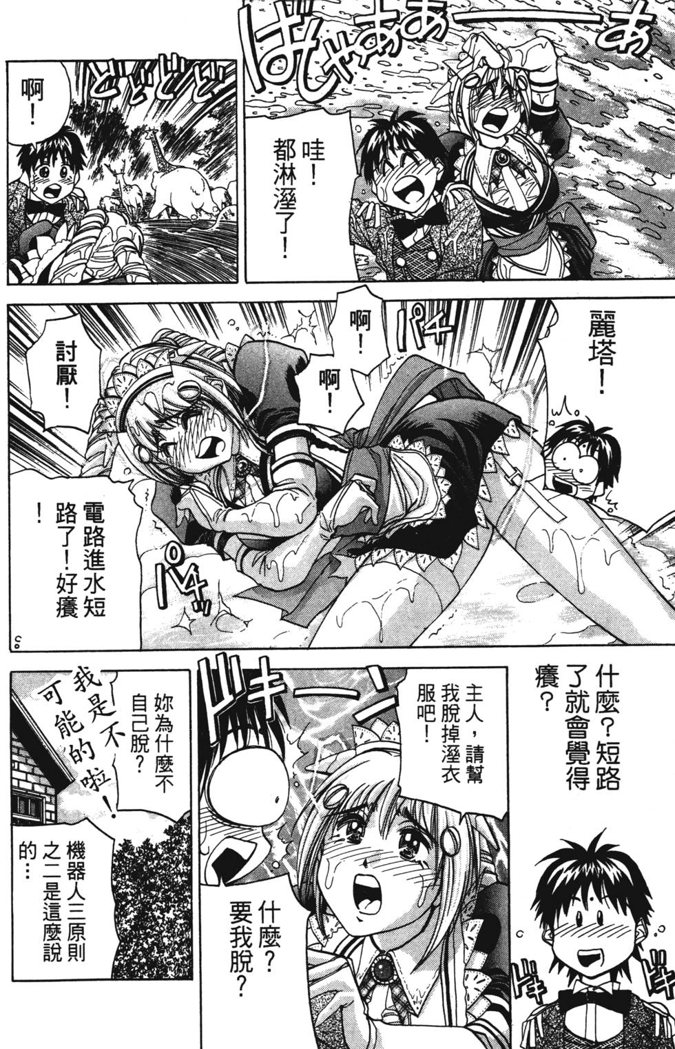 第150页