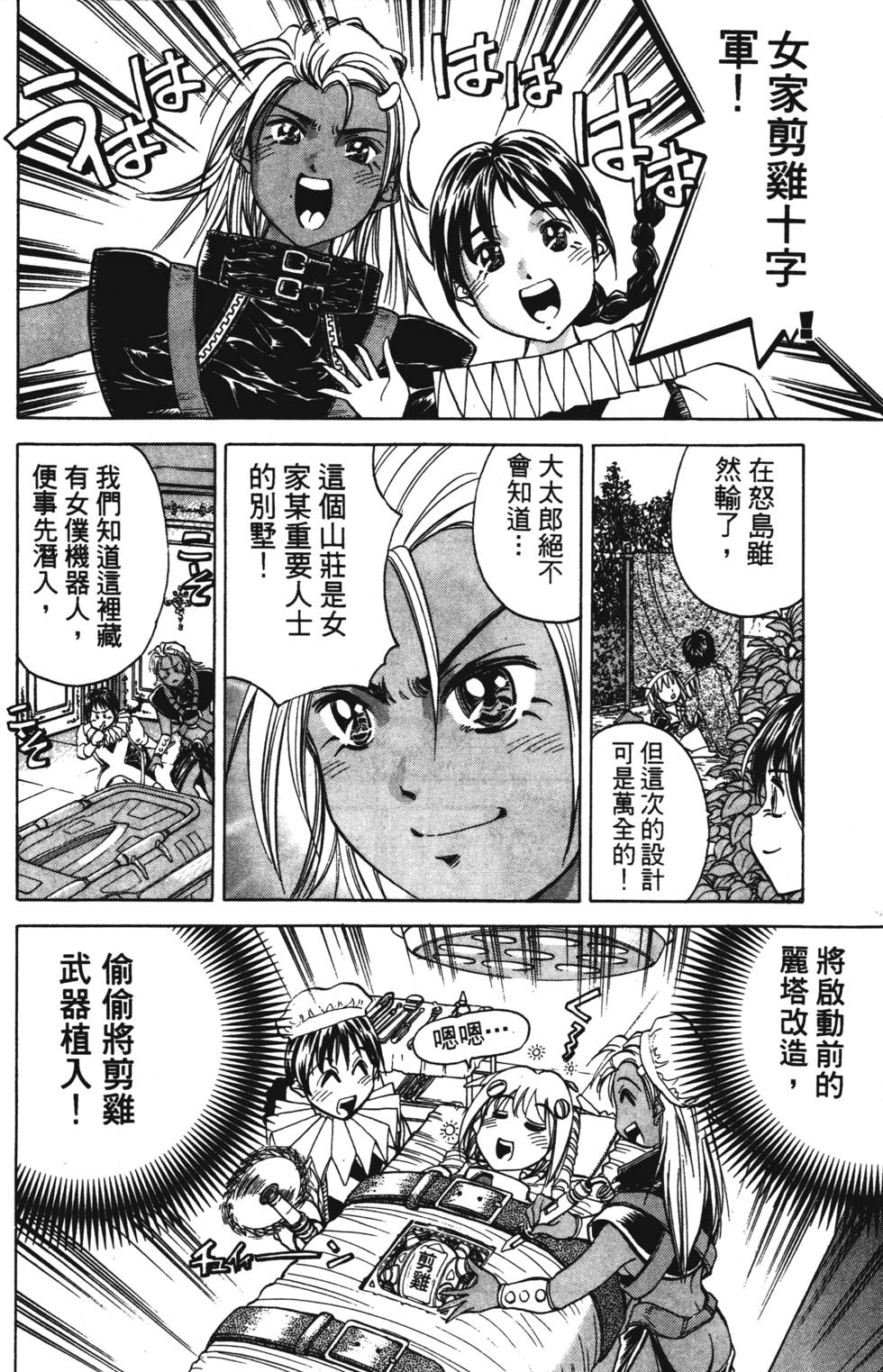 第152页