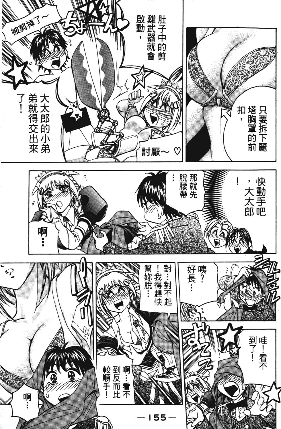第153页