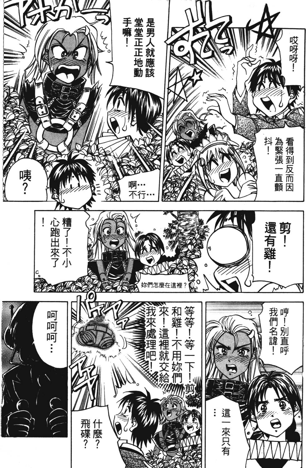 第155页