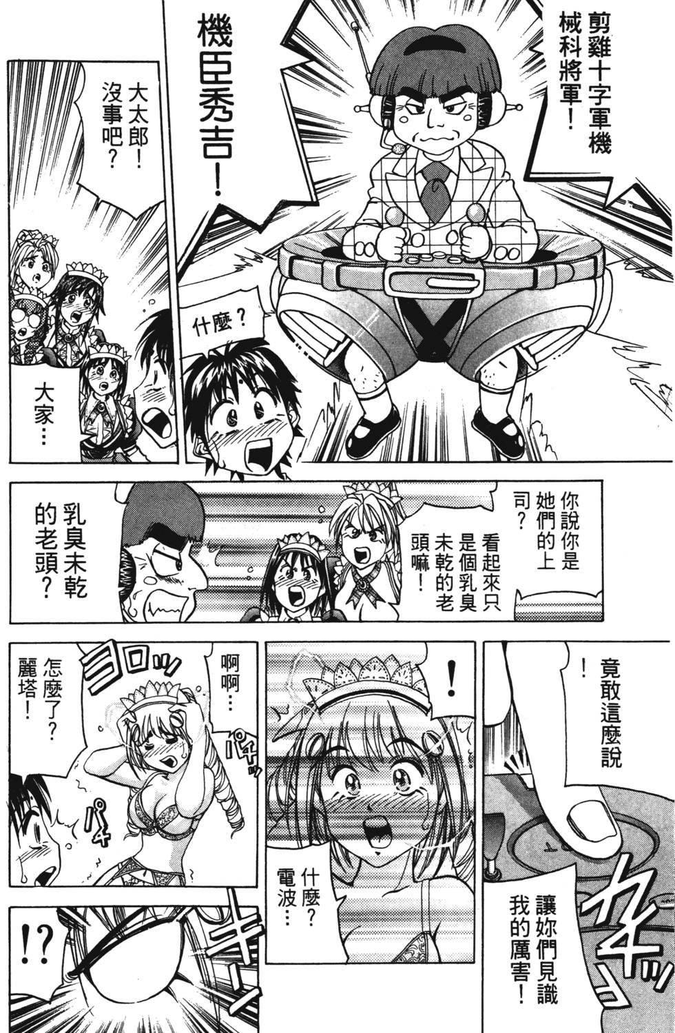 第156页