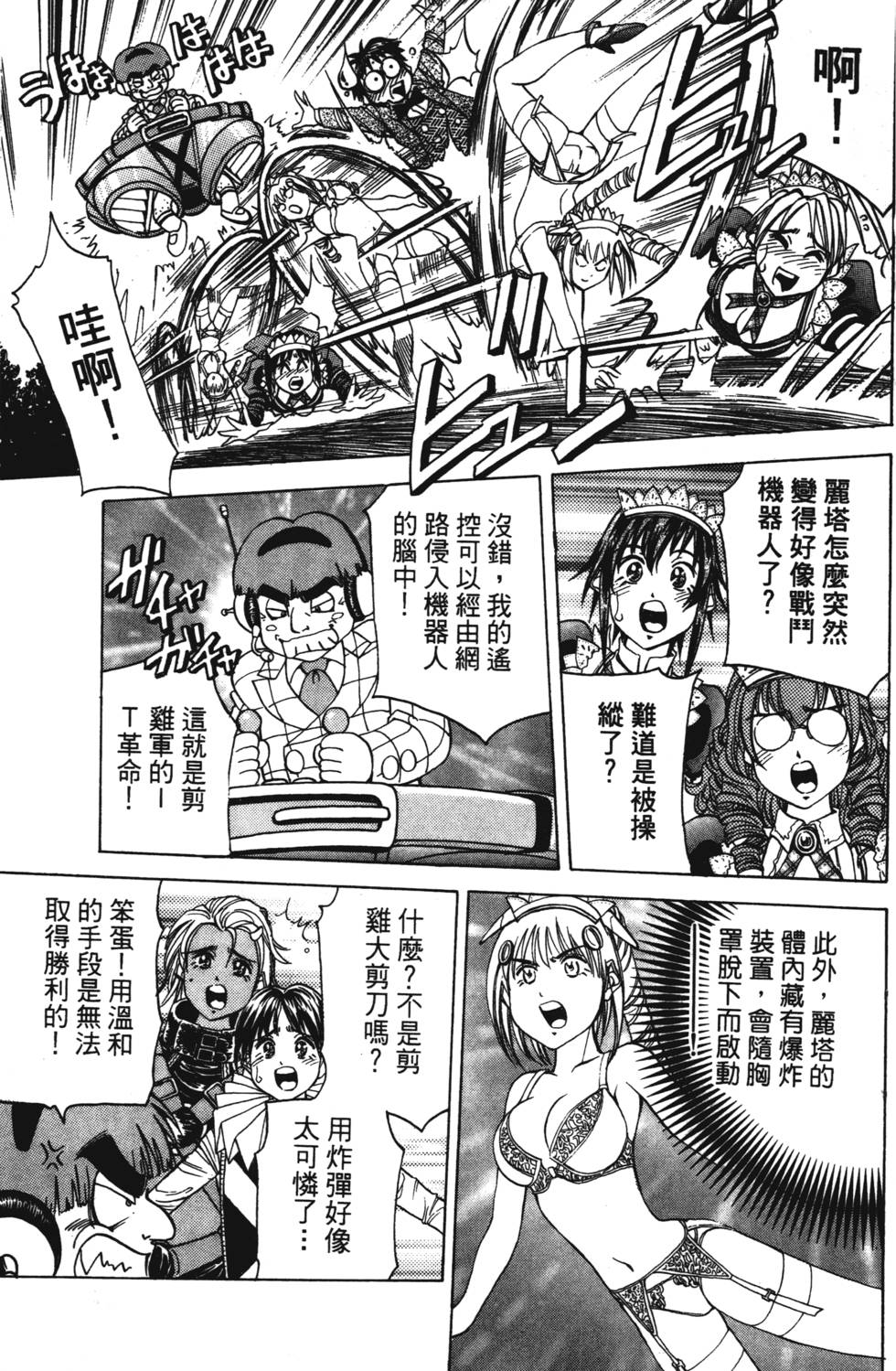 第157页