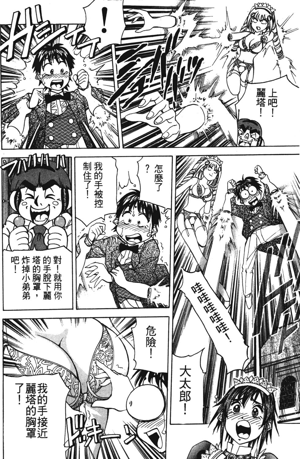 第158页