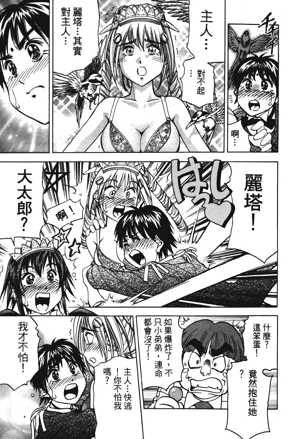 第159页