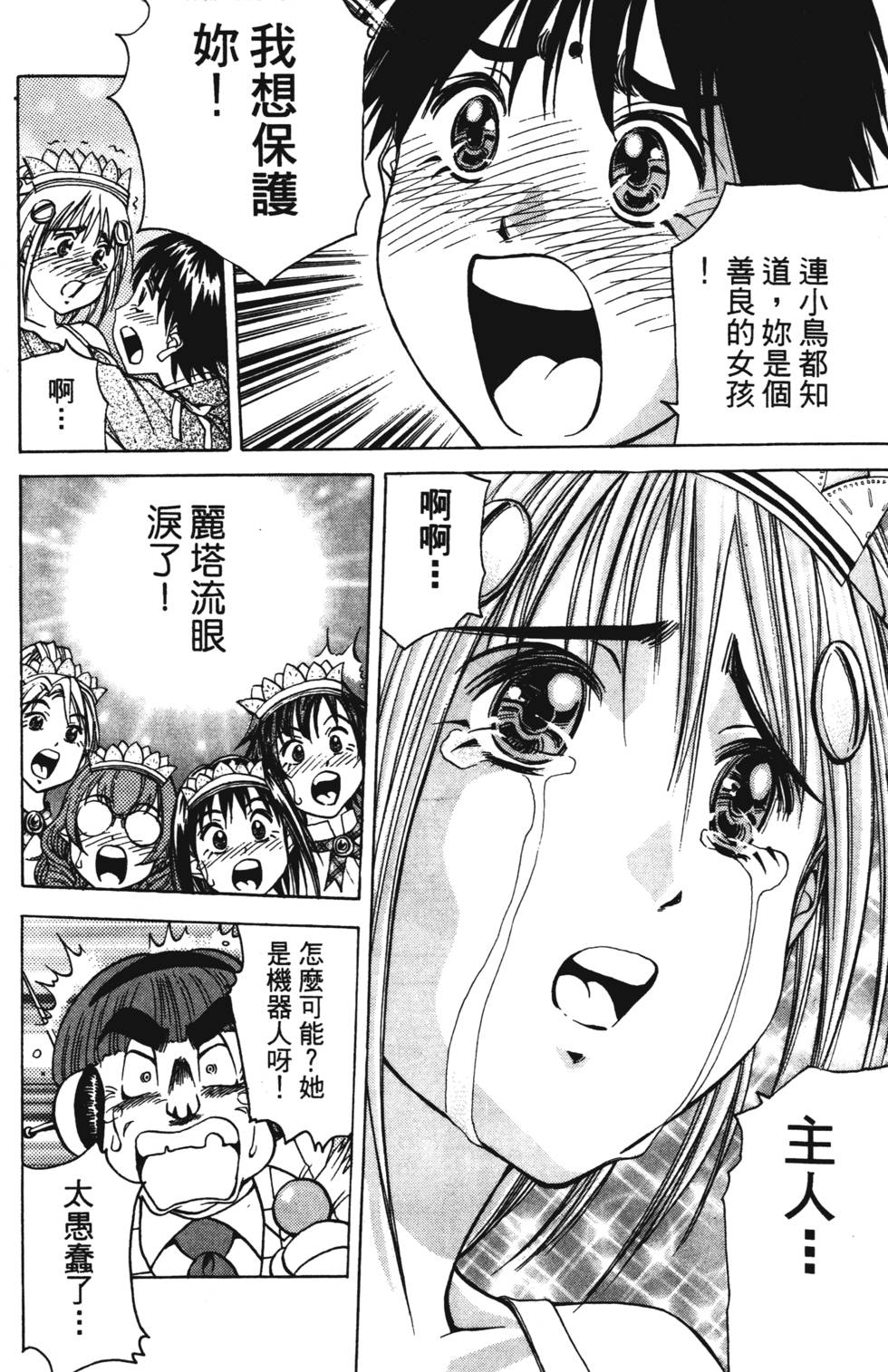 第160页
