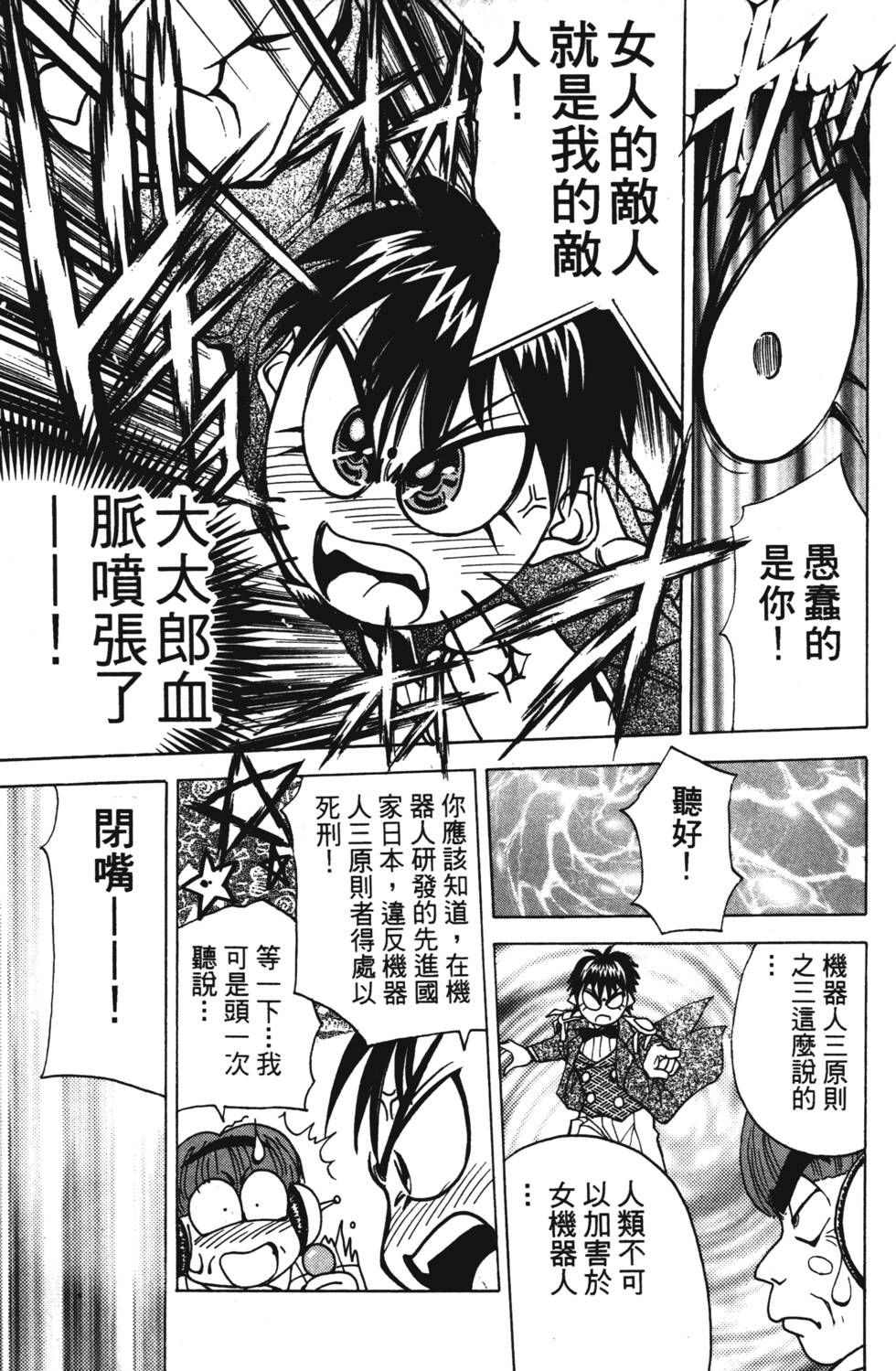 第161页