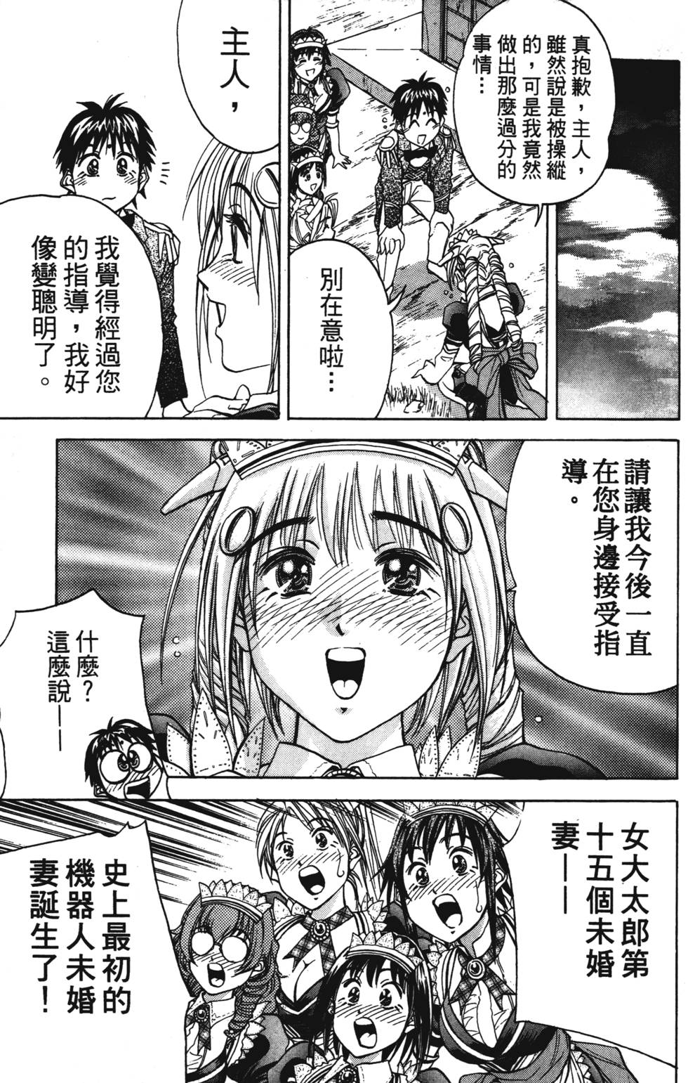 第163页