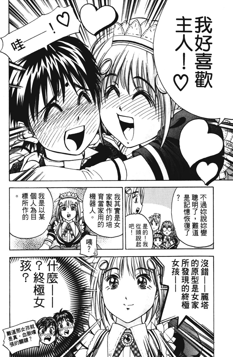 第164页