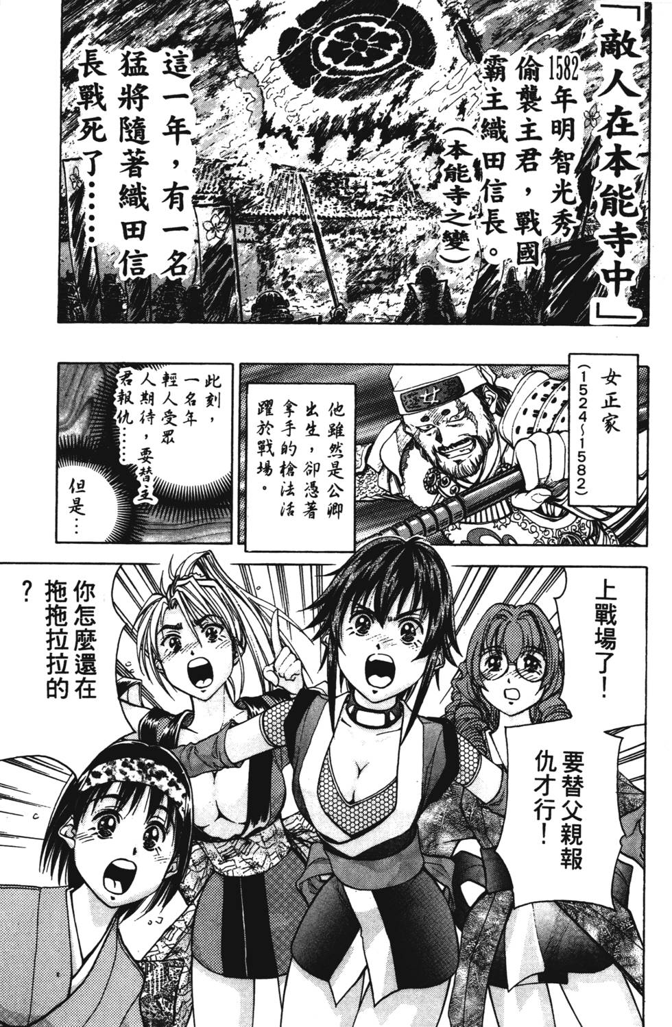 第167页