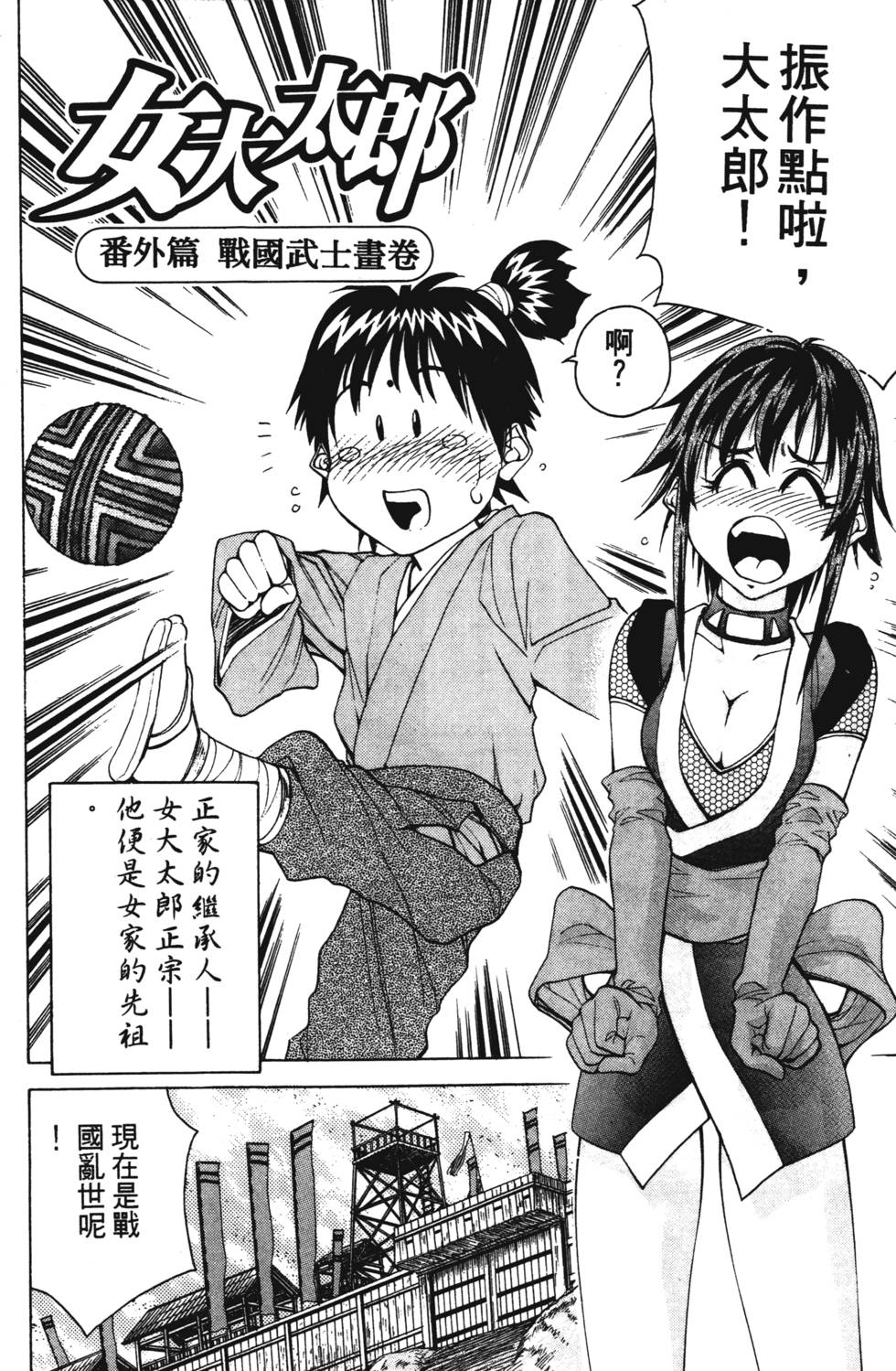 第168页