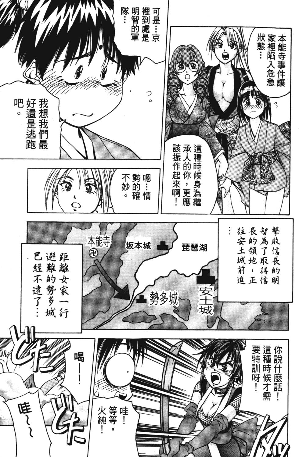 第169页