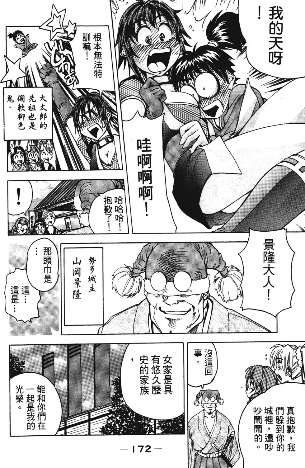 第170页