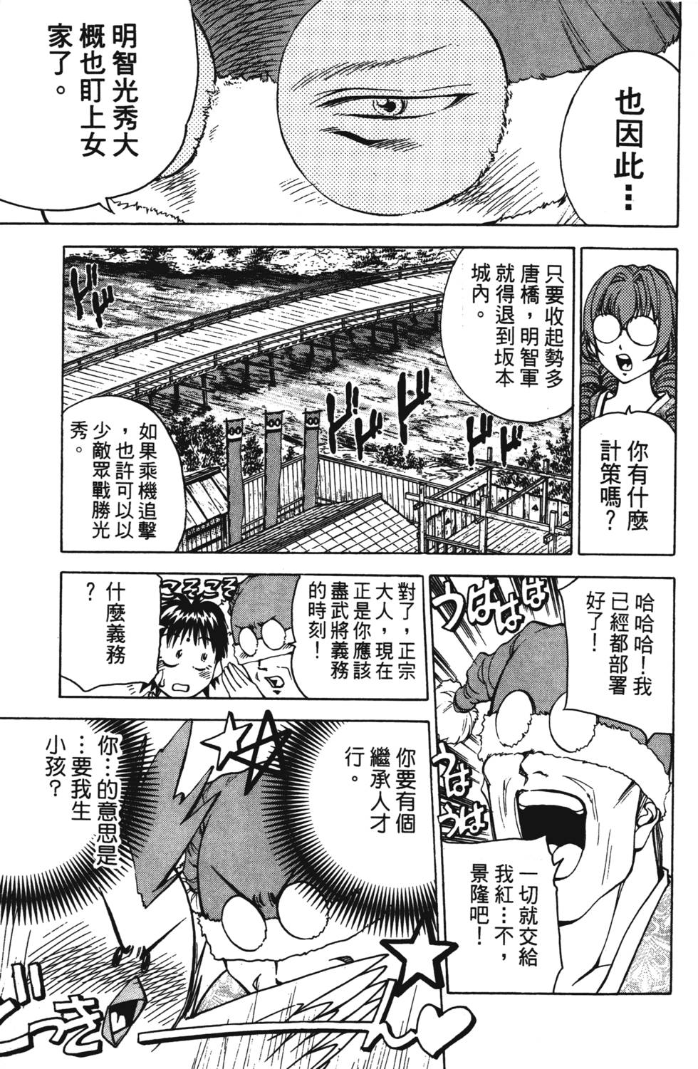 第171页