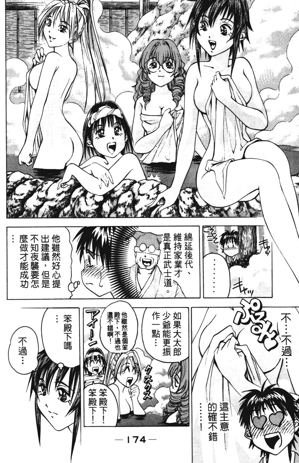 第172页